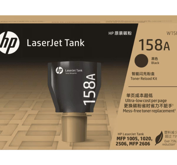 LASERJET TANK TONER RELOAD KIT 158A BLACK