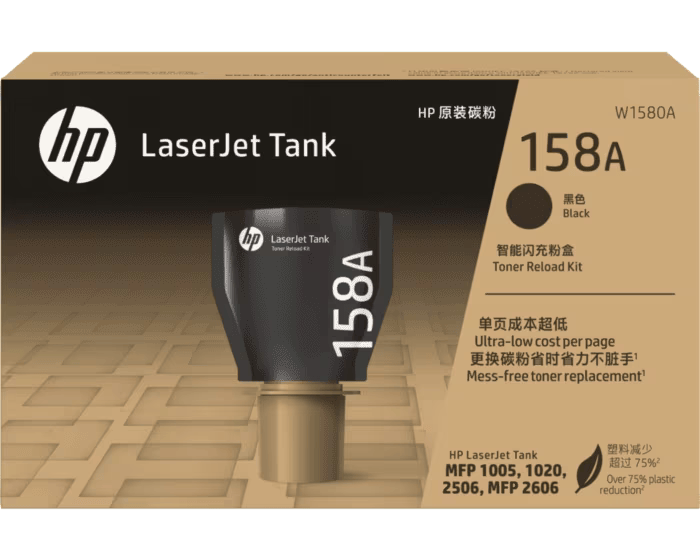 LASERJET TANK TONER RELOAD KIT 158A BLACK