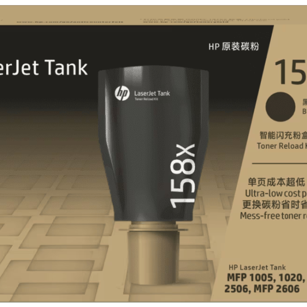 LASERJET TANK TONER RELOAD KIT 158X BLACK